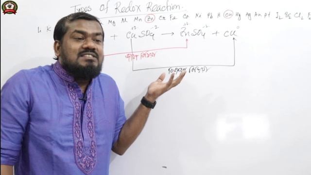 Live Class || Chemistry 2nd paper || Quantitative Chemistry || পরিমাণগত রসায়ন || Part - 10 смотреть онлайн