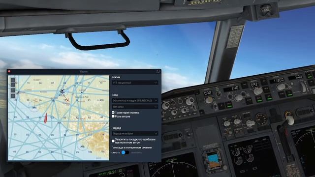 X Plane 11 Полет На Самолете Boeing 737-800 S7 Airlines Краснодар - Москва (Домодедово )