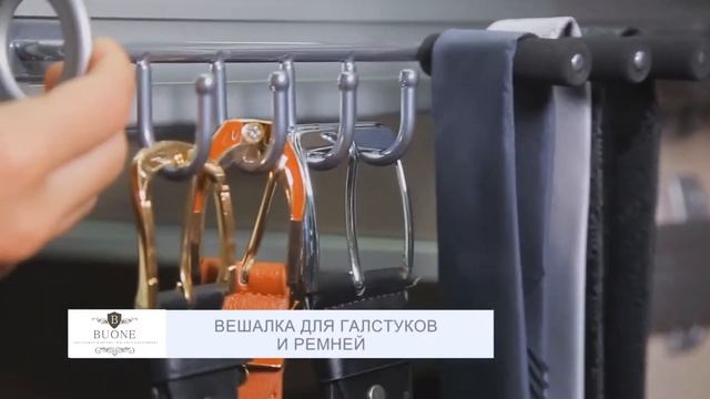 Вешалка для галстуков и ремней смотреть онлайн