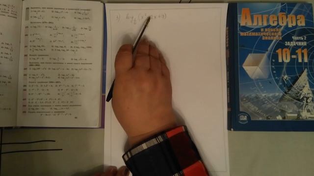 Допустимые значения логарифма смотреть онлайн