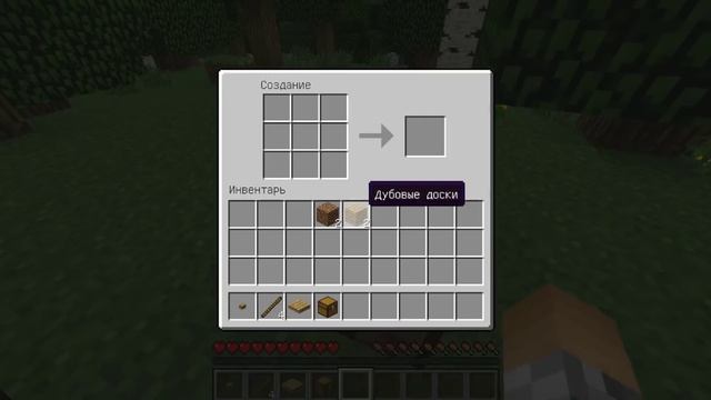 КАК Я ПЕРВЫЙ РАЗ ИГРАЛ В "minecraft" смотреть онлайн