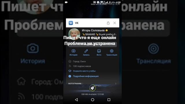 Как Сделать с Творчеством