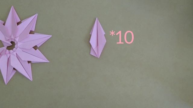 Origami 10-point Star 折纸多角星 смотреть онлайн