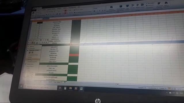 Розыгрыш Эндоскопа JProbe смотреть онлайн