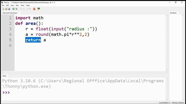 Python Exercise # 05 | Calculate Area and Volume Using Python Functions смотреть онлайн