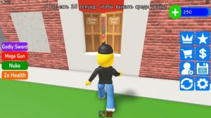 СТРОЙ ДОМ, ЧТОБЫ ВЫЖИТЬ В СИМУЛЯТОРЕ ВЫЖИВАНИЯ В ROBLOX