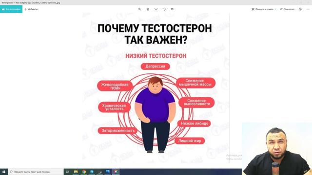 Тестостерон камайиши белгилари / Тестостерон / Андропауза / Климакс / Эркакларда Климакс смотреть онлайн