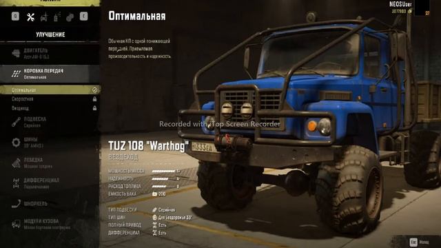 Где найти Tuz 108 Warthog snowrunner ? смотреть онлайн