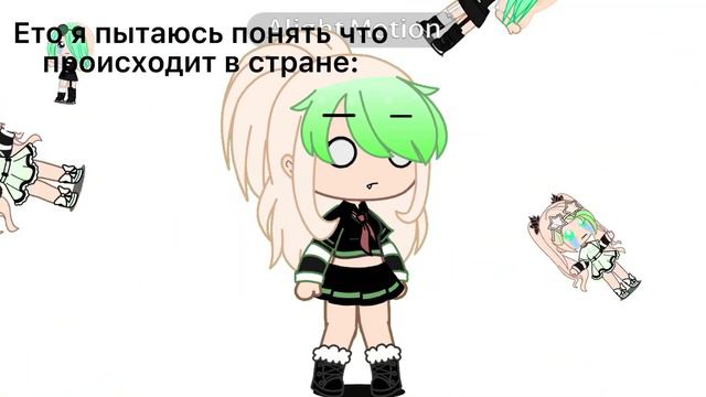 Это я пытаюсь понять что происходит в стране: смотреть онлайн