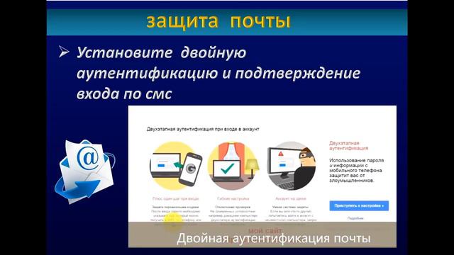 Вебинар Алены Авантис от 16.08.17 - Про безопасность смотреть онлайн