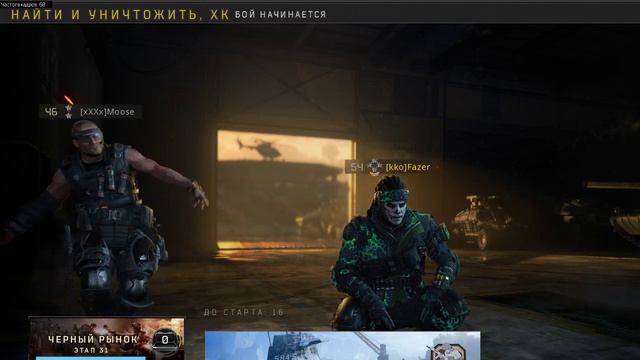 Cod BO4/ розыгрыш 20 рублей/Герои 5 смотреть онлайн