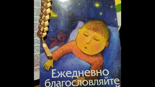 **РОЖДЕСТВЕНСКОЕ БЛАГОСЛОВЕНИЕ. САМЫЕ ЛУЧШИЕ ПОДАРКИ К РОЖДЕСТВУ И К ЛЮБЫМ ДРУГИМ ПРАЗДНИКАМ.** смотреть онлайн