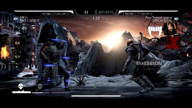 БАШНЯ БЕЛОГО ЛОТОСА 150 БОЙ смотреть онлайн