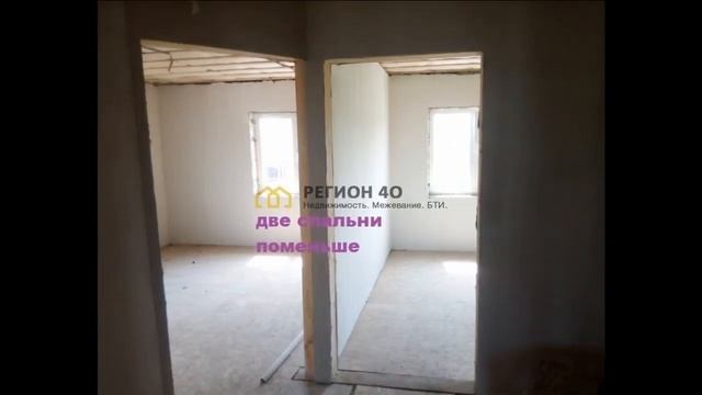 Дом в Малоярославце каменный для проживания новый смотреть онлайн