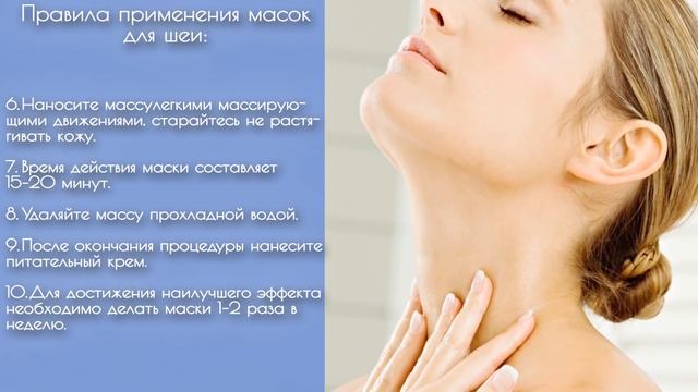 Чудеса! Этот Состав Избавляет от Морщин На Шее? смотреть онлайн