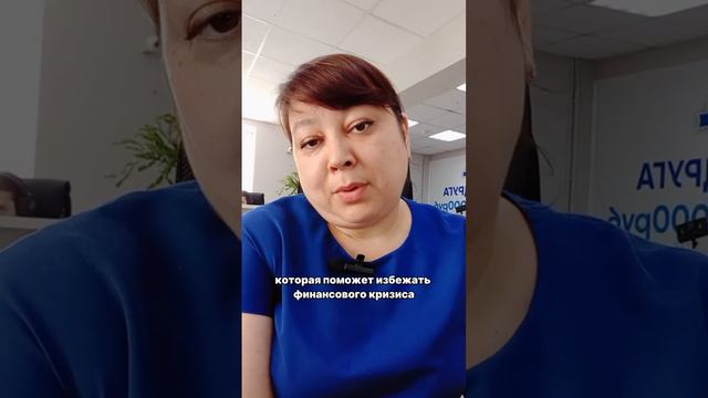 Одно действие, которое меняет жизнь