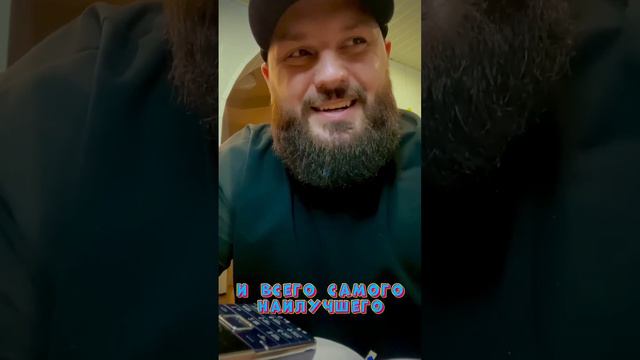 Поздравили голосом(пародией) Карлсоном смотреть онлайн