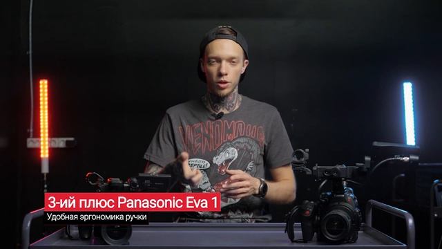 М1 6 Canon C200 C300, Sony FS5 FS7, Panasonic Eva  Часть 2