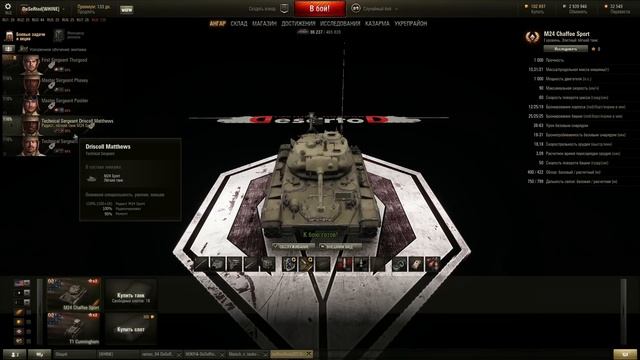 "Гонки на картошке" - Cоветы для новичка смотреть онлайн