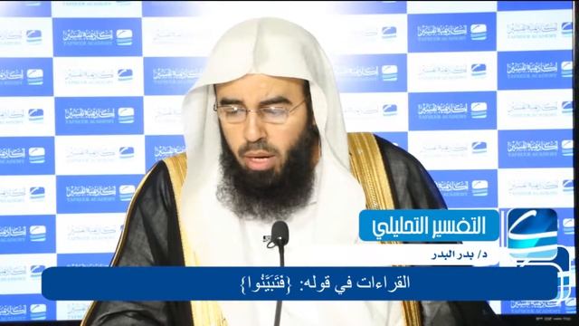 02 التفسير التحليلى смотреть онлайн