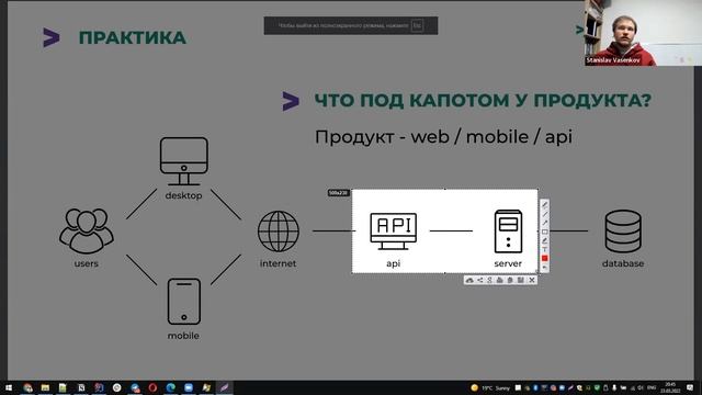 QA.GURU 12-ый поток. Станислав Васенков. «Вводное занятие. Сразу к практике!» смотреть онлайн