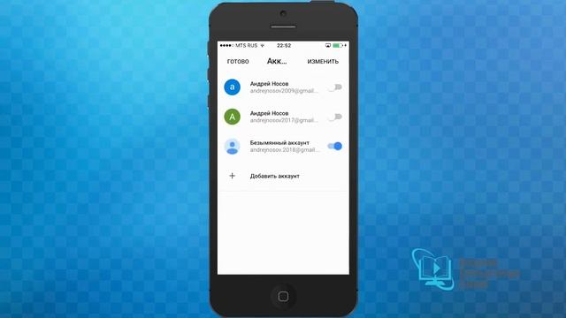 КАК ПОЛЬЗОВАТЬСЯ ПОЧТОЙ GMAIL НА АЙФОНЕ смотреть онлайн