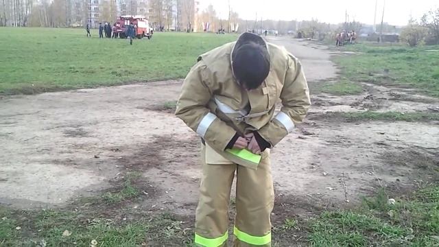 Пожарная форма.mp4 смотреть онлайн