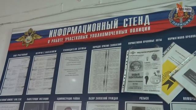 День участковых уполномоченных полиции смотреть онлайн