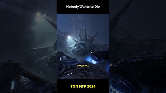 3 лучшие игры 2024, которые стоит пройти полностью! смотреть онлайн