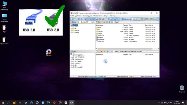 Как Установить Windows на флешку за 5 минут! смотреть онлайн