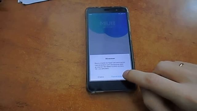 Xiaomi Redmi Note 3 Pro Обновление прошивки до MIUI v 8.1.6.0 смотреть онлайн
