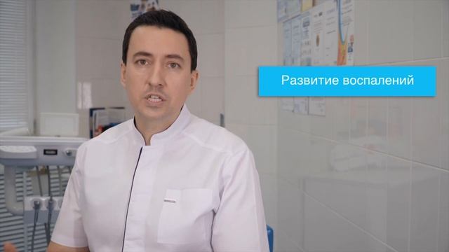 Если натирают СЪЁМНЫЕ ПРОТЕЗЫ/ боль под протезом смотреть онлайн