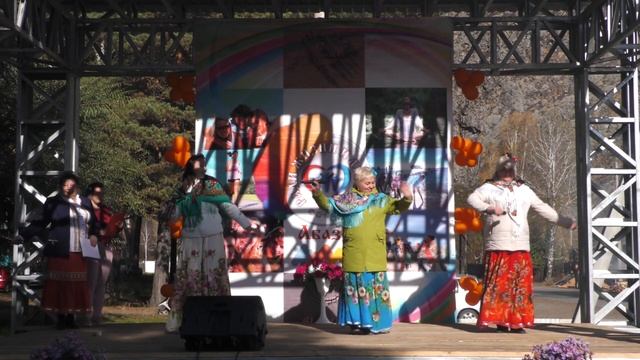 Город Абаза | День пожилого человека (Абаза-Заречная) смотреть онлайн