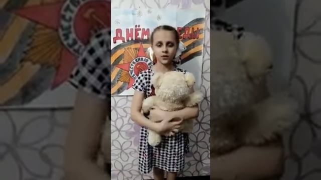 Зинченко Арина - Лора Тасси "Ой, мишка, как же страшно мне!" смотреть онлайн