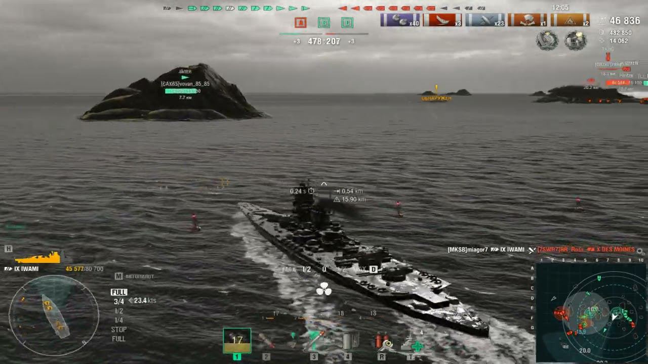 Японский линкор Iwami.Морской бой-12.Игра Мир кораблей смотреть онлайн