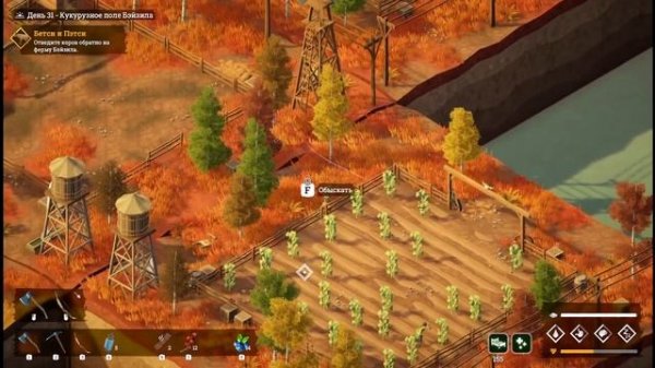 Above snakes прохождение #4 Ферма и Пустыня