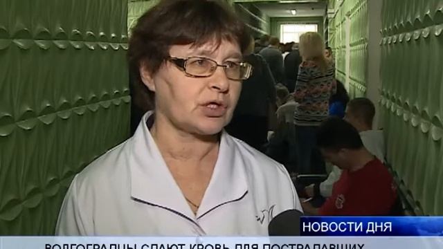 (16+) Сотни добровольцев пришли сдавать кровь на станции переливания смотреть онлайн