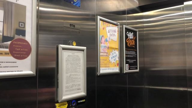 Лифт OTIS 2014 г. в. (раб. с 2015 г.) V=1м.с Q=1000кг в ТРЦ Тивали смотреть онлайн