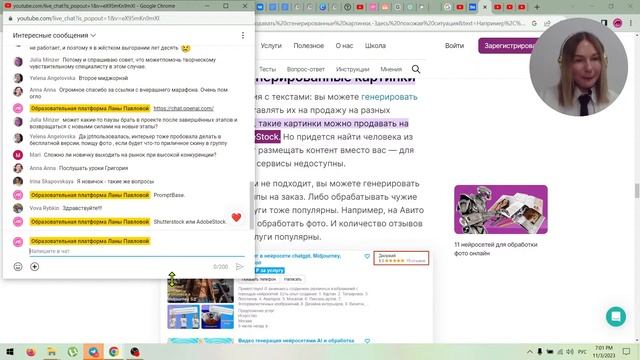 Марафон «Дизайнер интерьера с нуля», день 2 | Лана Павлова смотреть онлайн