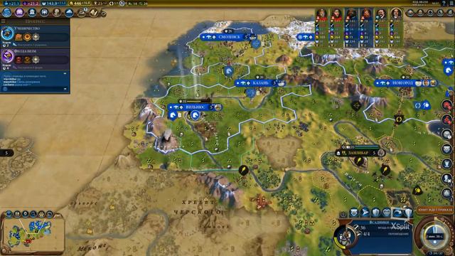 Civilization 6 Gathering Storm.Цивилизация 6 2 vs 2 vs 2 смотреть онлайн