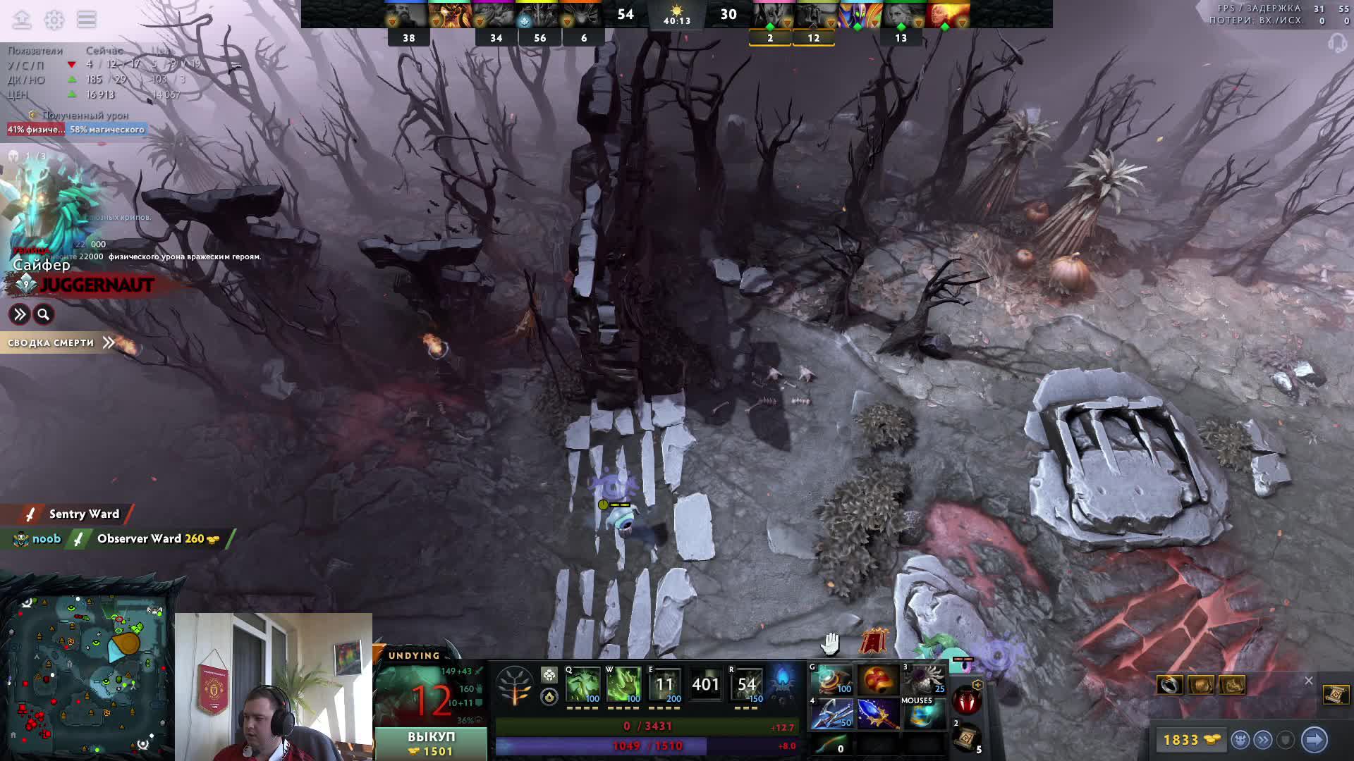 Как выигрывать? смотреть онлайн