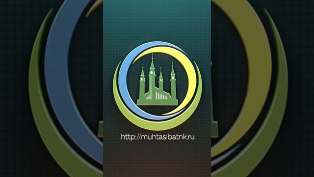 Ахирәт сәфәре 23нче дәрес смотреть онлайн