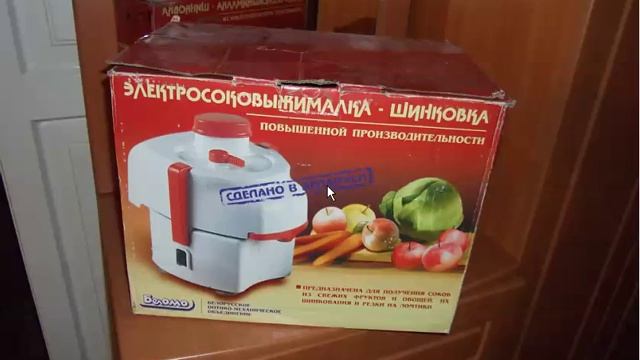 электросоковыжималка шинковка БЕЛАРУССКОГО производства ОТЗЫВ