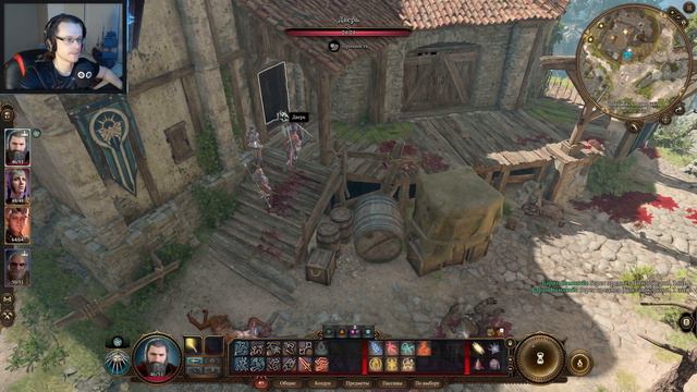 ДЬЯВОЛИЦА ➣ Baldur's Gate 3 (Серия 4) смотреть онлайн