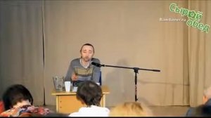 Фролов Юрий Андреевич о вреде молочных продуктов.