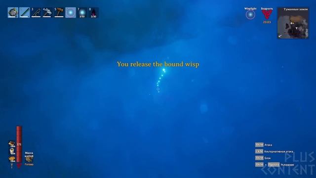 Valheim Туманные Земли - Эту вещь должен сделать каждый! Valheim Гайд смотреть онлайн