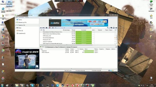 Как сделать чтобы комп не лагал (УДАЛЕНИЕ ВИРУСОВ) Часть 2 смотреть онлайн