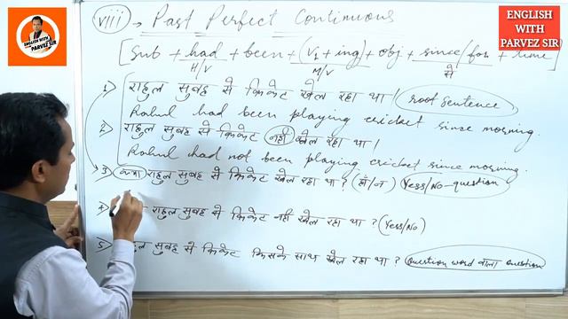 Class 08 ll Past Perfect Continuous Hindi/examples/logic/guidance ll English Speaking Practice смотреть онлайн