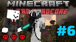 СМЕРТЕЛЬНАЯ ПОГОНЯ, ФИНАЛ | Майнкрафт УльтраХардкор #6