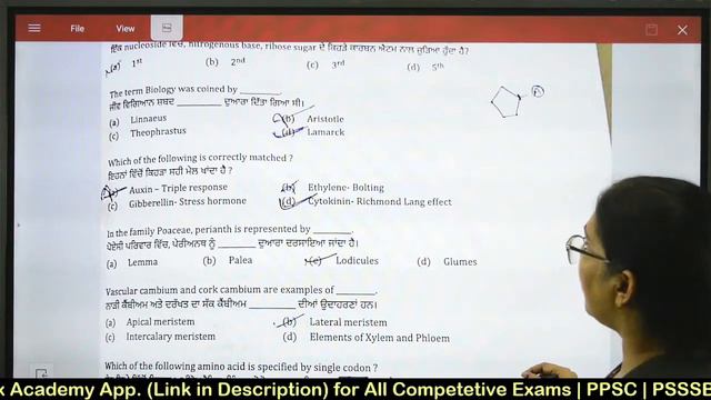 Master Cadre Biology Answer Key 2022, Master Cadre Chemistry Answer Key 2022, Master Cadre Biology смотреть онлайн